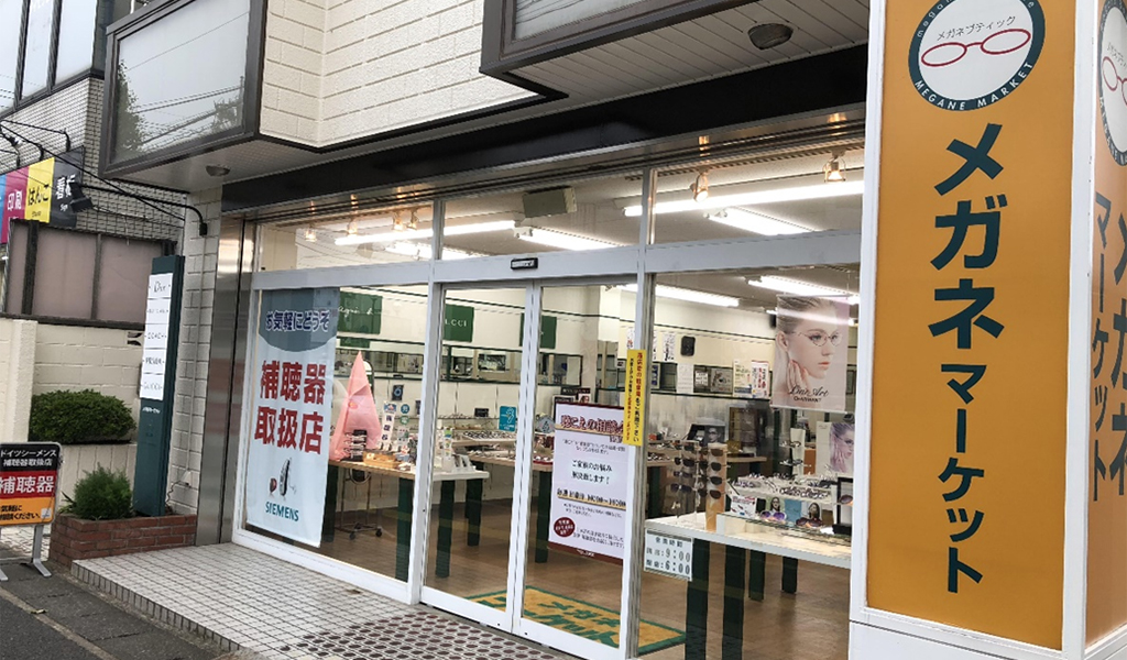 江戸川台店