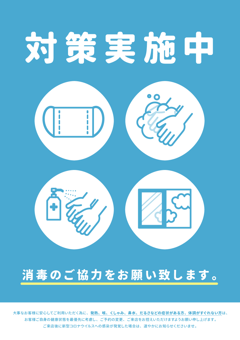 こどもめがね　子供　眼鏡　メガネ　サングラス　調光　偏光　アーツ　ブルーライトカット　くもりにくい　レンズ　